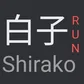 /Shirako🇯🇵