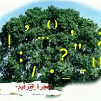 Abdullah Binzaid