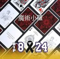 政仁 羅.