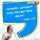 Subash R.
