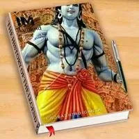 Murari Lal