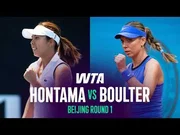 Katie Boulter derrota Mai Hontama no Open da China 2026 – 1.ª Ronda